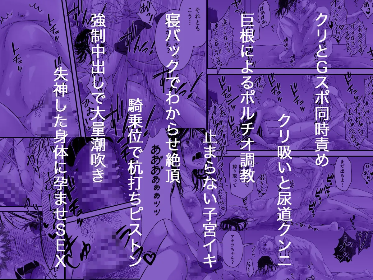 死にたがりの結末は、地獄より重い愛で塞がれる