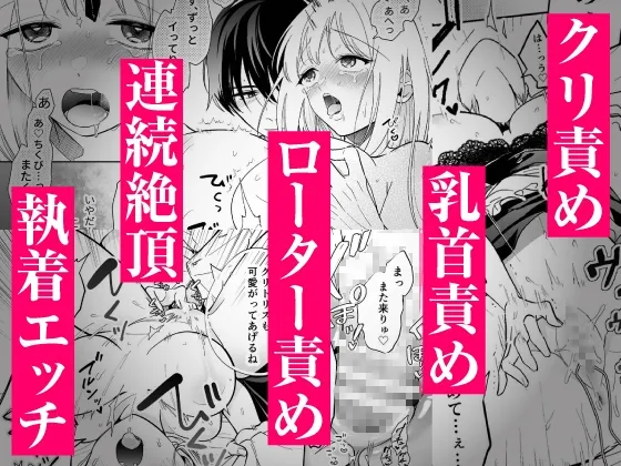 【CV:初時チェリー】可愛い少年だったご主人様に死ぬほど執着されて逃げられない【限定特典付きボイコミ特装版】 【CV:初時チェリー】可愛い少年だったご主人様に死ぬほど執着されて逃げられない【限定特典付きボイコミ特装版】