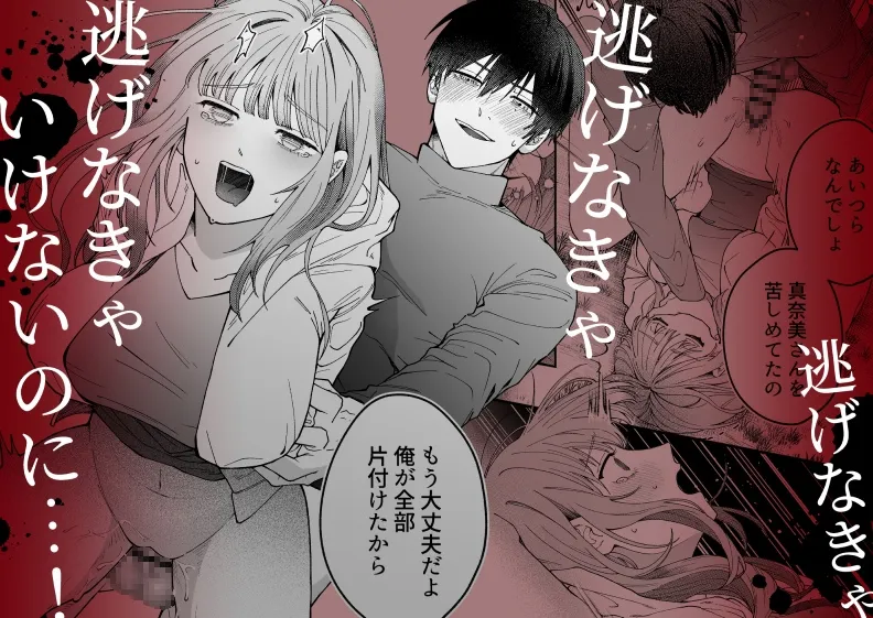 凛くんの黒い部屋 凛くんの黒い部屋