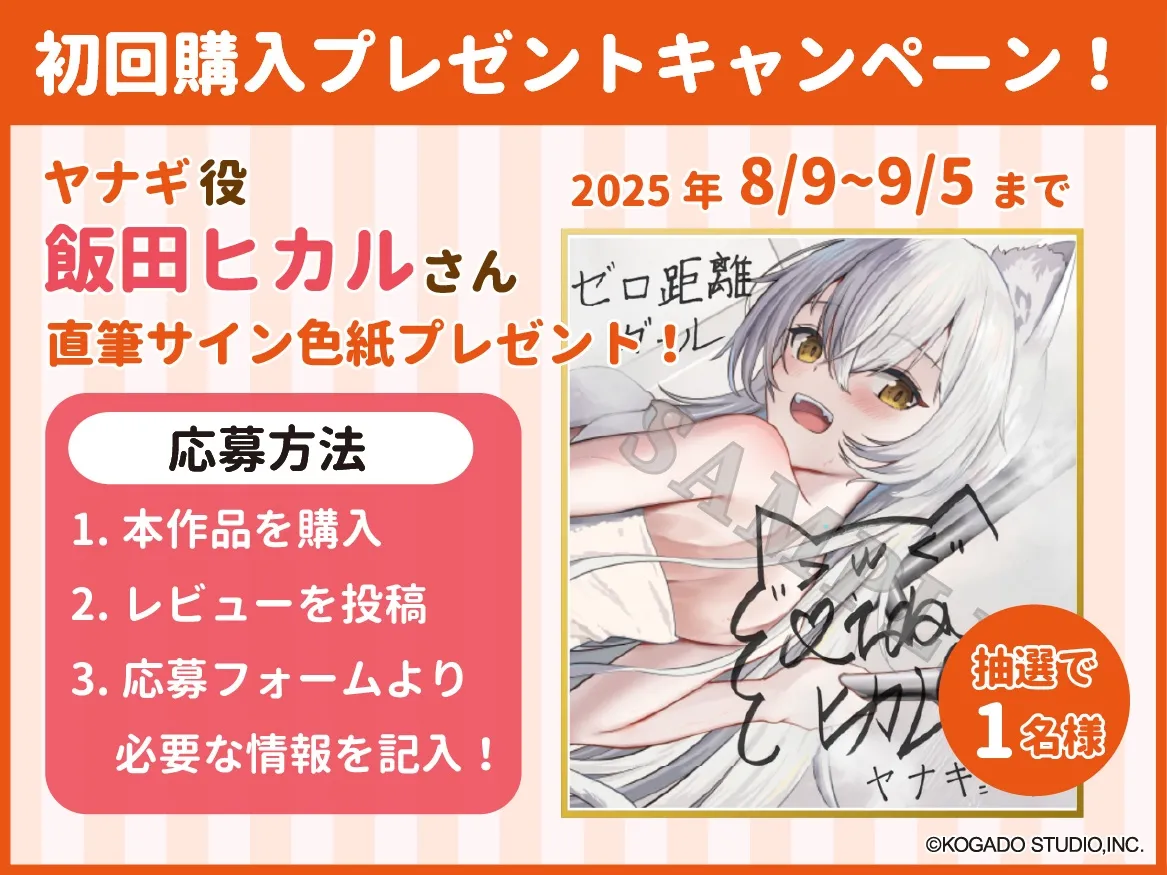 【CV.飯田ヒカル】猫耳少女は甘えん坊~一緒にお風呂♪編~【耳かき・シャンプー・混浴】 【CV.飯田ヒカル】猫耳少女は甘えん坊~一緒にお風呂♪編~【耳かき・シャンプー・混浴】