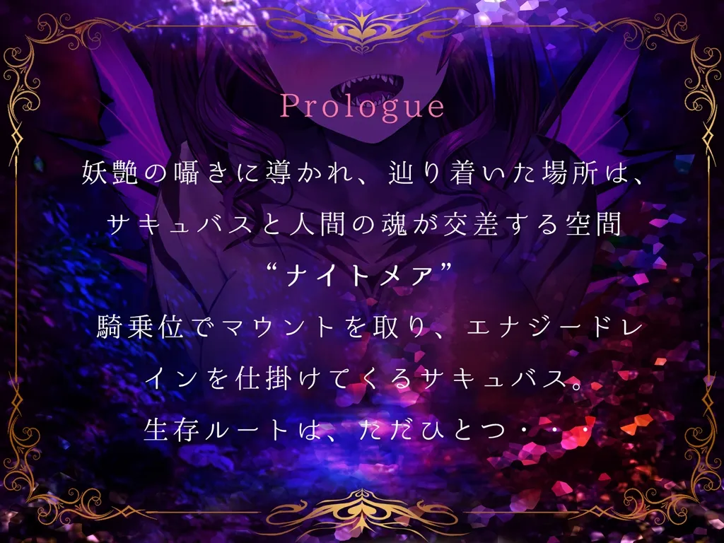 【4K/Live2Dアニメ】サキュバスやみか様にマウント騎乗位で簡単にエナジードレインされてしまう動画【CV.水谷六花】 【4K/Live2Dアニメ】サキュバスやみか様にマウント騎乗位で簡単にエナジードレインされてしまう動画【CV.水谷六花】