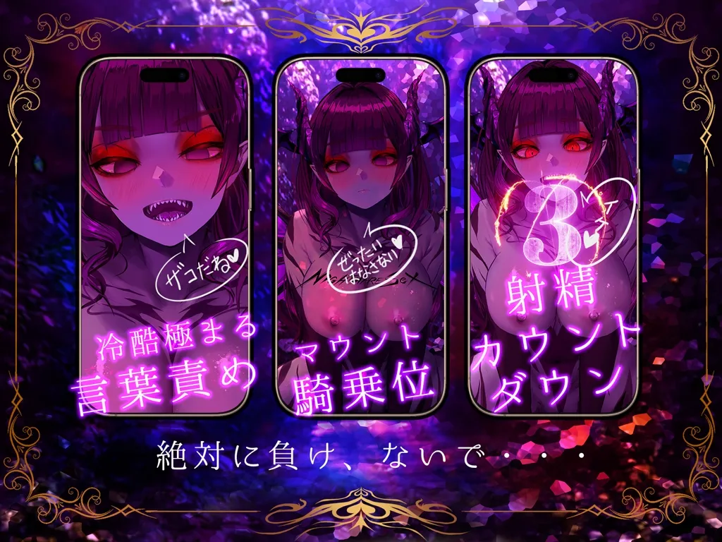 【4K/Live2Dアニメ】サキュバスやみか様にマウント騎乗位で簡単にエナジードレインされてしまう動画【CV.水谷六花】 【4K/Live2Dアニメ】サキュバスやみか様にマウント騎乗位で簡単にエナジードレインされてしまう動画【CV.水谷六花】