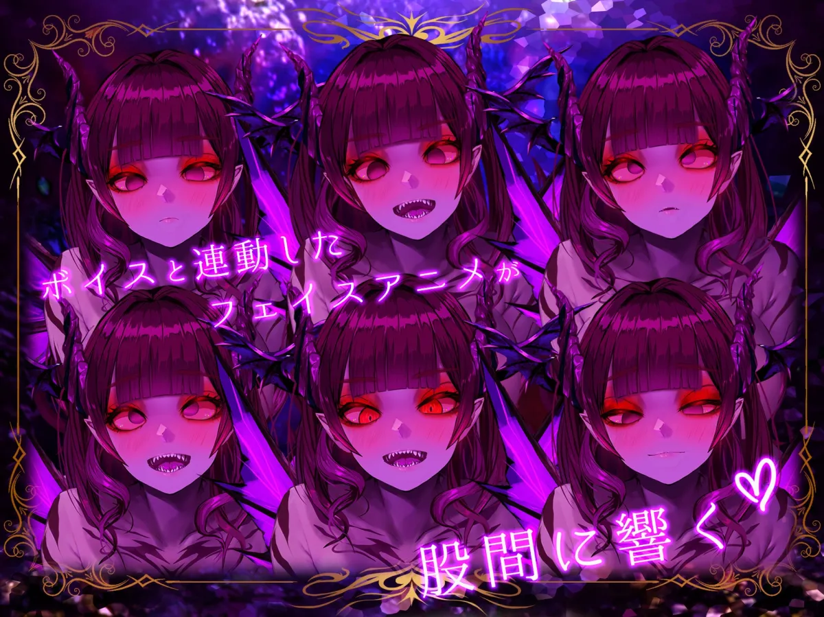 【4K/Live2Dアニメ】サキュバスやみか様にマウント騎乗位で簡単にエナジードレインされてしまう動画【CV.水谷六花】 【4K/Live2Dアニメ】サキュバスやみか様にマウント騎乗位で簡単にエナジードレインされてしまう動画【CV.水谷六花】