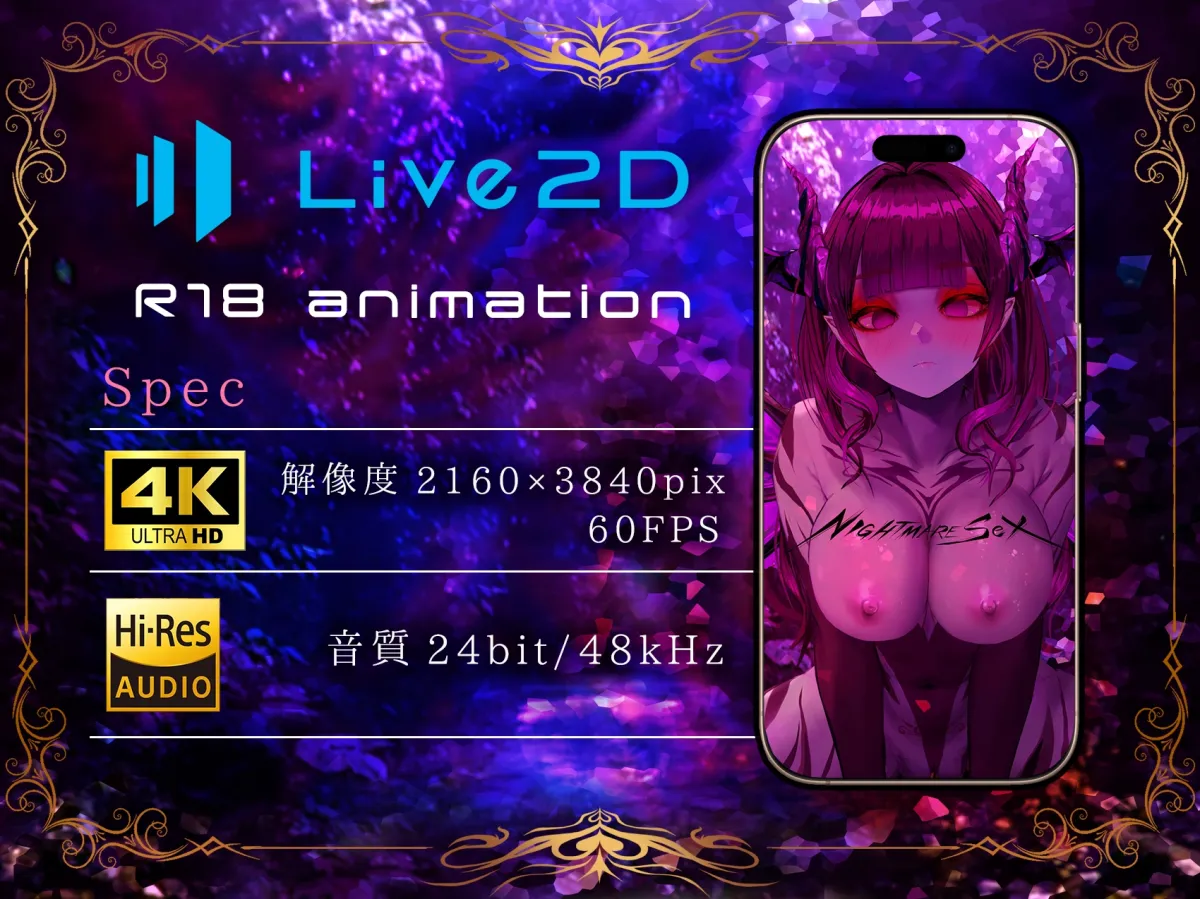 【4K/Live2Dアニメ】サキュバスやみか様にマウント騎乗位で簡単にエナジードレインされてしまう動画【CV.水谷六花】 【4K/Live2Dアニメ】サキュバスやみか様にマウント騎乗位で簡単にエナジードレインされてしまう動画【CV.水谷六花】