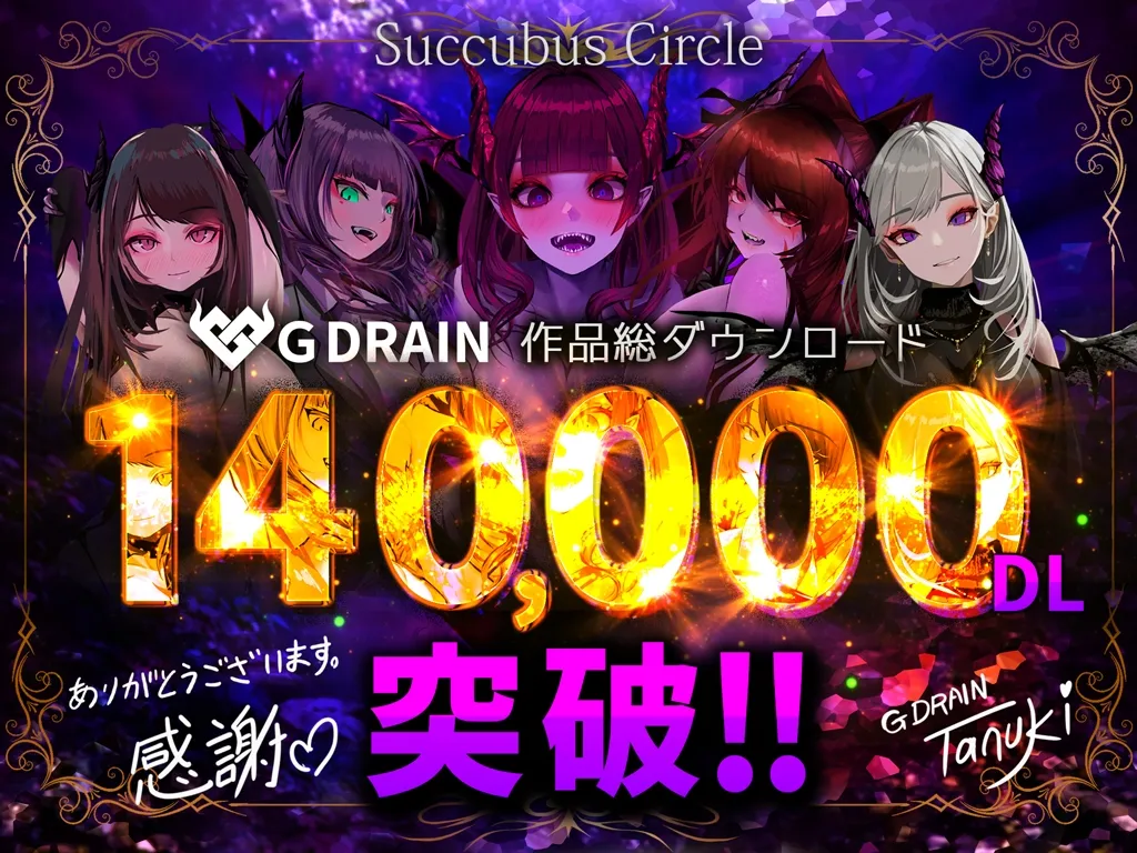 【4K/Live2Dアニメ】サキュバスやみか様にマウント騎乗位で簡単にエナジードレインされてしまう動画【CV.水谷六花】 【4K/Live2Dアニメ】サキュバスやみか様にマウント騎乗位で簡単にエナジードレインされてしまう動画【CV.水谷六花】