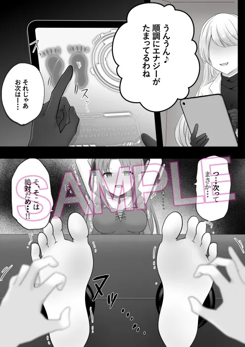 【ゲームのみ】コレットループ 【ゲームのみ】コレットループ