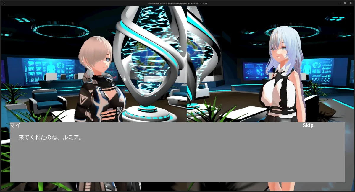 【3D・ステルス・ガンアクション】Queen's Bullet 【3D・ステルス・ガンアクション】Queen's Bullet