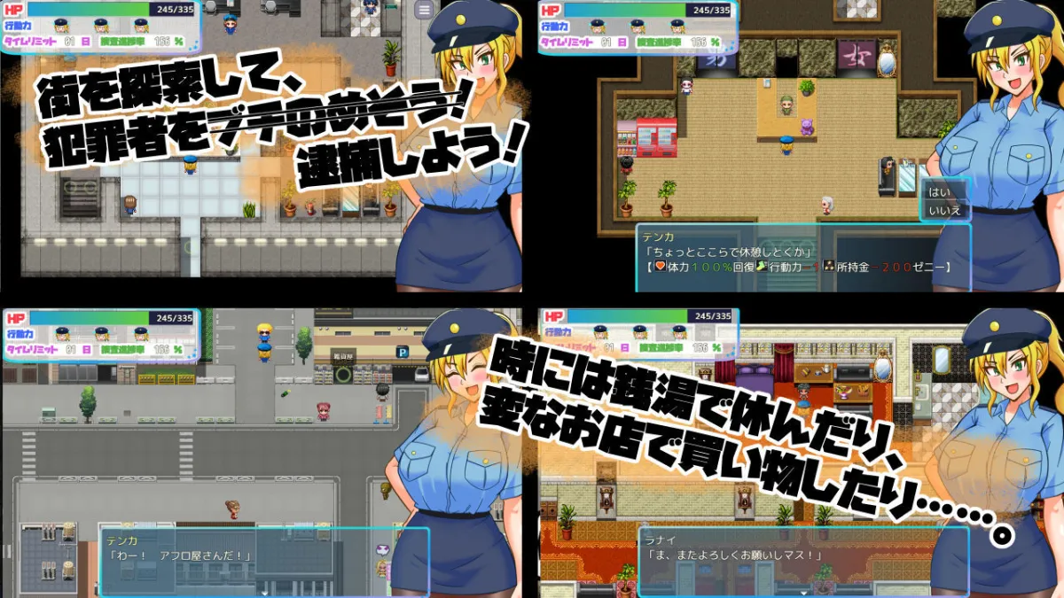 TS民間婦警テンカ TS民間婦警テンカ