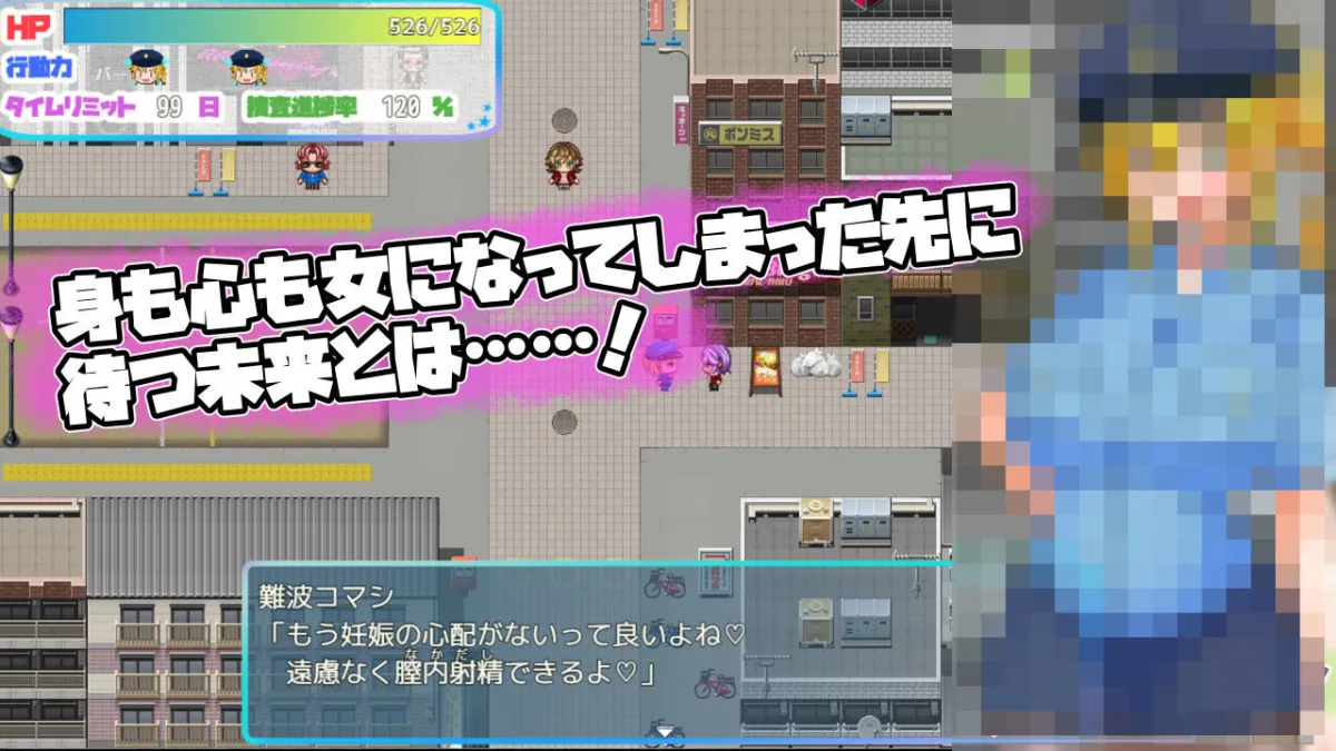 TS民間婦警テンカ TS民間婦警テンカ