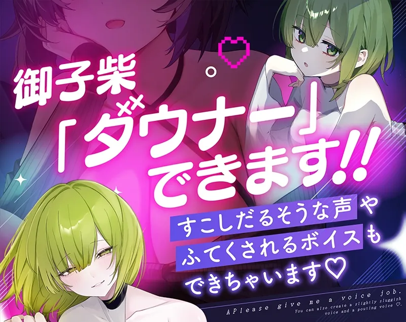 引きこもりダウナーゲーマー葵ちゃん~ビデオえっちから上書きセックスまで愛情マシマシ模様~ 引きこもりダウナーゲーマー葵ちゃん~ビデオえっちから上書きセックスまで愛情マシマシ模様~