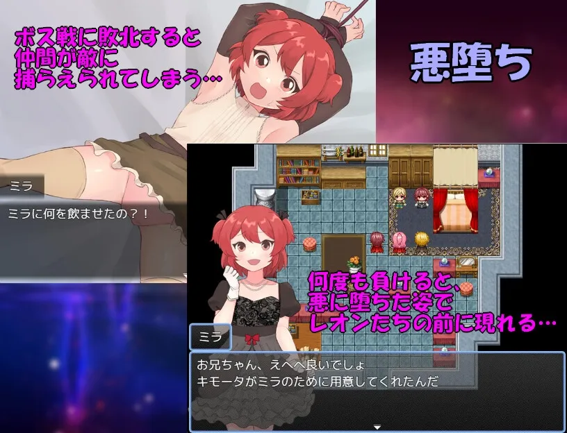 ファタリア国物語