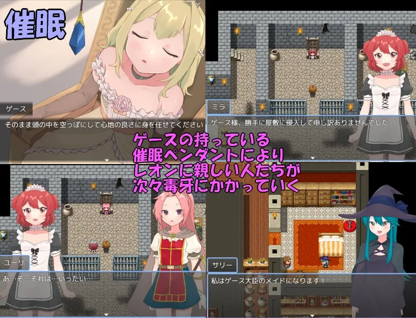 ファタリア国物語