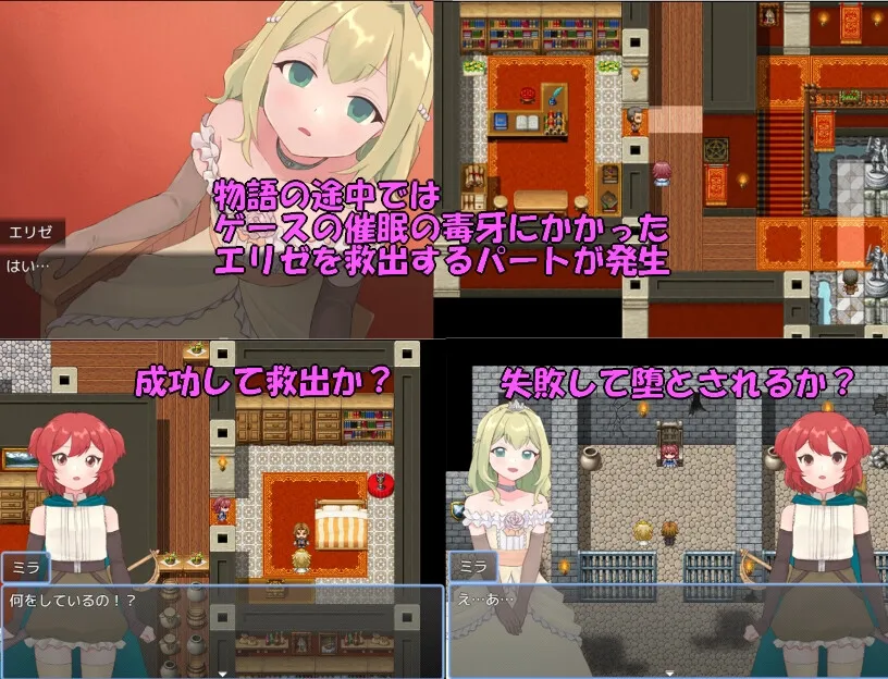 ファタリア国物語