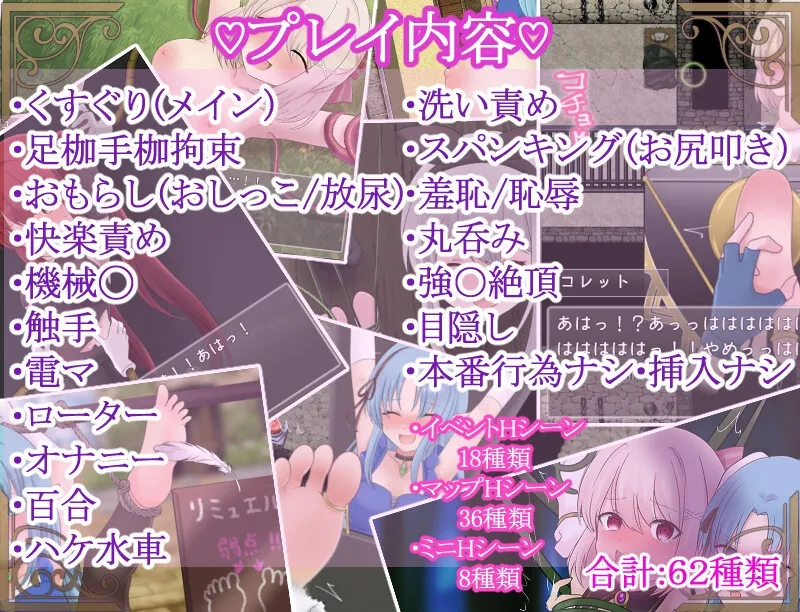 【同人誌付き】コレットループ 【同人誌付き】コレットループ