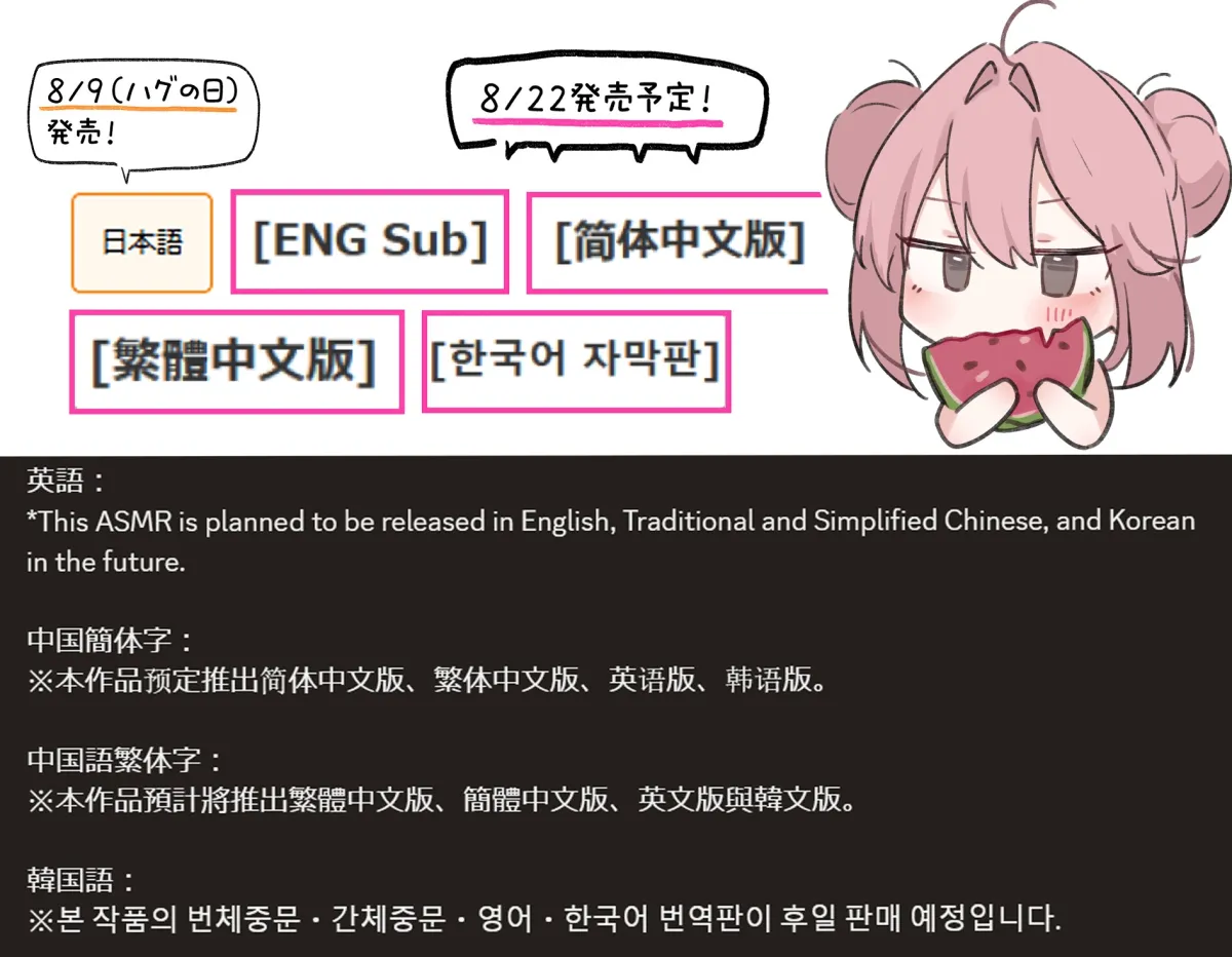 【8月20日まで早期限定含む110点】本編関連のプチイラスト集【103枚】で更に妄想が楽しくなる♪～夏、まっサカり～ 女友達が俺を取り合い?！贅沢ハーレム夏休み【4時間】