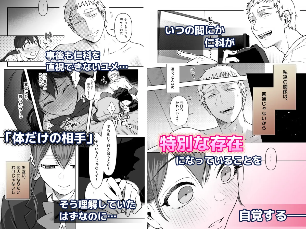 財布を無くしたJKが財布以外も無くしちゃう話 ep8/ep9 財布を無くしたJKが財布以外も無くしちゃう話 ep8/ep9