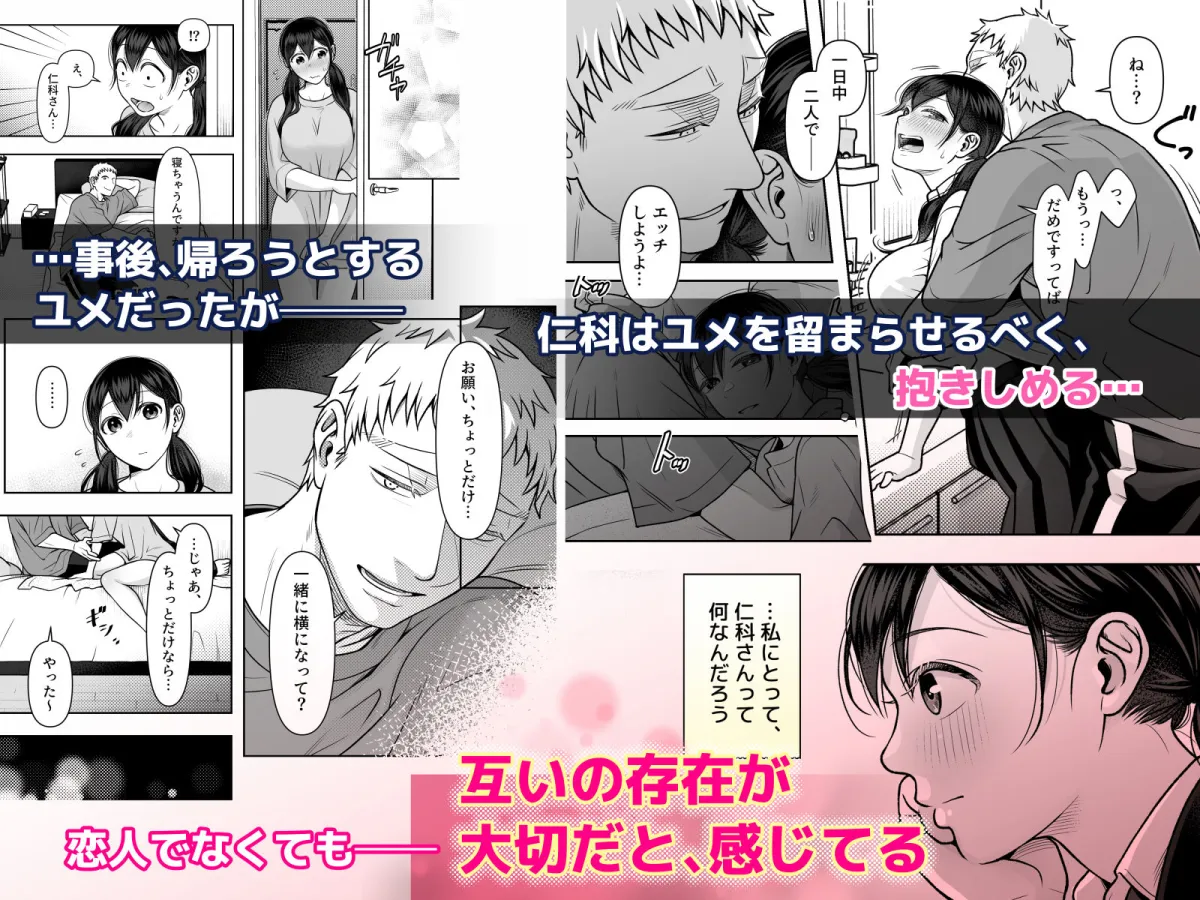 財布を無くしたJKが財布以外も無くしちゃう話 ep8/ep9 財布を無くしたJKが財布以外も無くしちゃう話 ep8/ep9