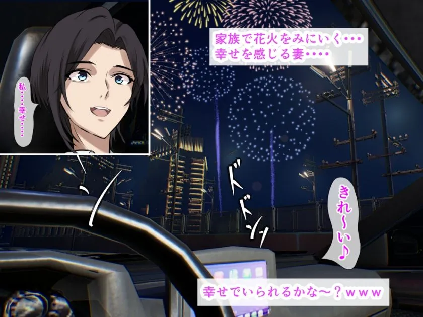 義母に惚れている俺は、妻が眠っている隣で義母と生ハメ中出しセックスしちゃった話