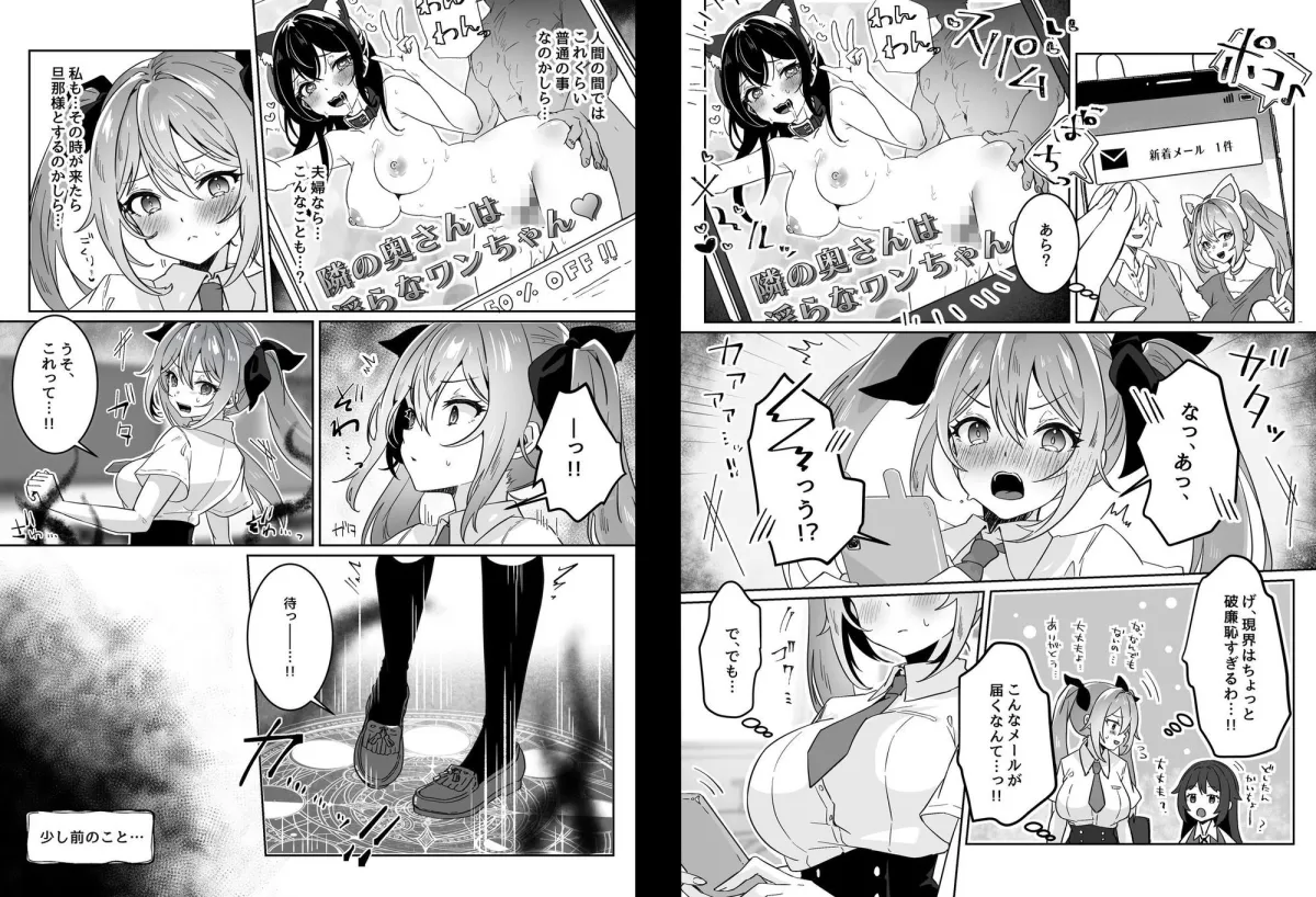 異世界から転生した俺は勇者パーティに復讐する 〜女神編〜 異世界から転生した俺は勇者パーティに復讐する 〜女神編〜