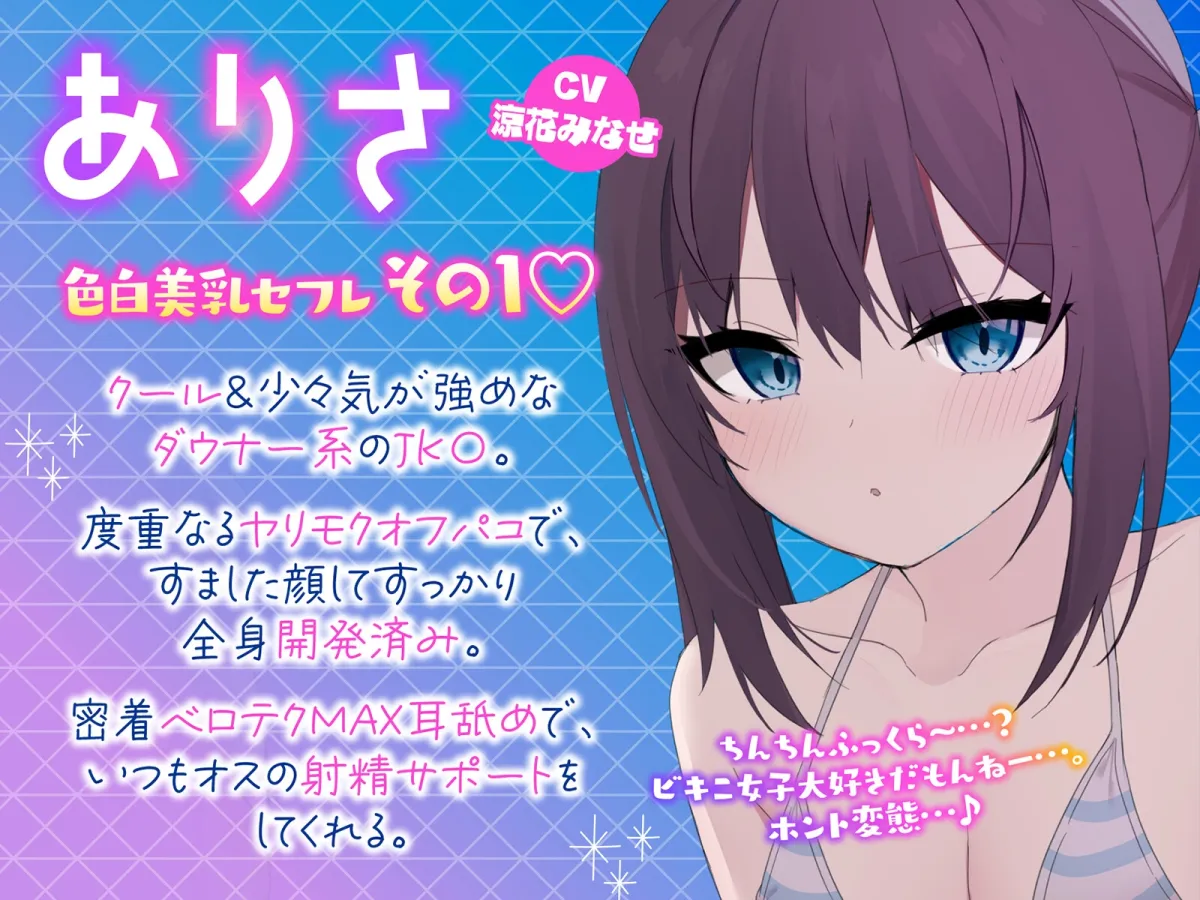 【KU100】ヤリモクナンパとかまじぴえん4 ~ナイトプールでやばたんドリーム♪~ 【KU100】ヤリモクナンパとかまじぴえん4 ~ナイトプールでやばたんドリーム♪~