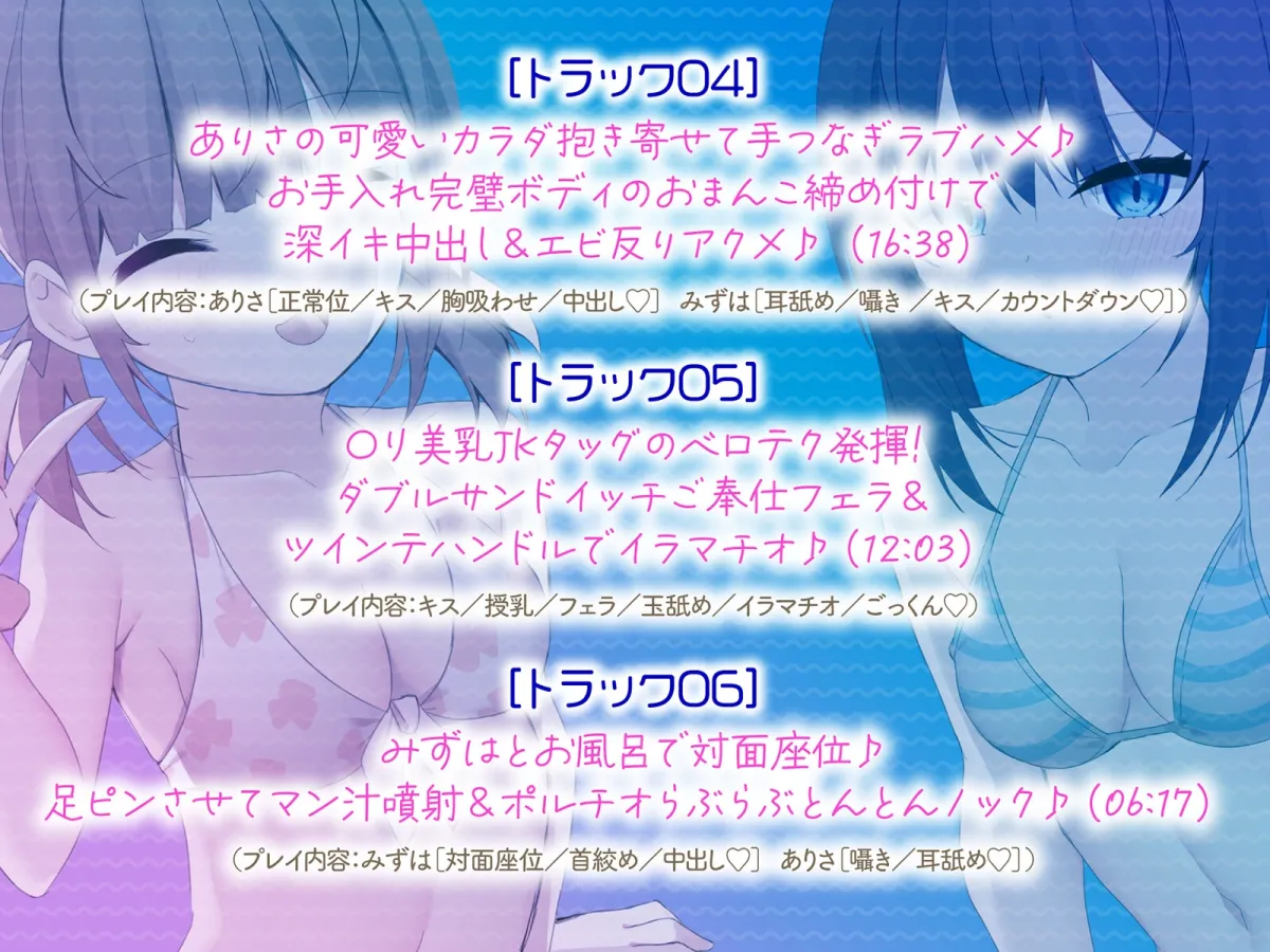 【KU100】ヤリモクナンパとかまじぴえん4 ~ナイトプールでやばたんドリーム♪~ 【KU100】ヤリモクナンパとかまじぴえん4 ~ナイトプールでやばたんドリーム♪~