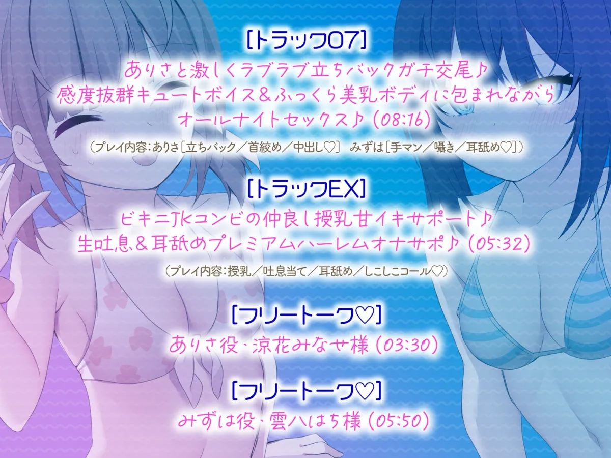 【KU100】ヤリモクナンパとかまじぴえん4 ~ナイトプールでやばたんドリーム♪~ 【KU100】ヤリモクナンパとかまじぴえん4 ~ナイトプールでやばたんドリーム♪~