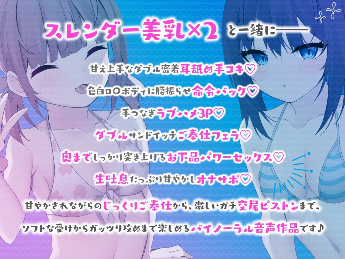 【KU100】ヤリモクナンパとかまじぴえん4 ~ナイトプールでやばたんドリーム♪~ 【KU100】ヤリモクナンパとかまじぴえん4 ~ナイトプールでやばたんドリーム♪~