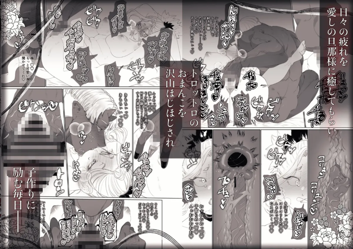 でかつよ鬼ぃさんのお嫁さんになった女の子の桃太郎