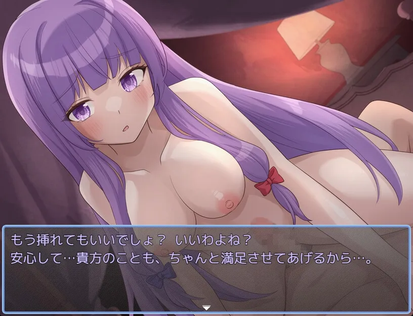 東方鉄紅弾 ハーレムクエスト 紅魔館重婚伝説