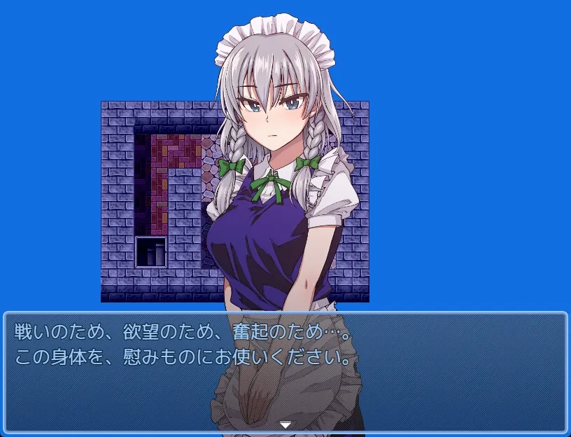 東方鉄紅弾 ハーレムクエスト 紅魔館重婚伝説