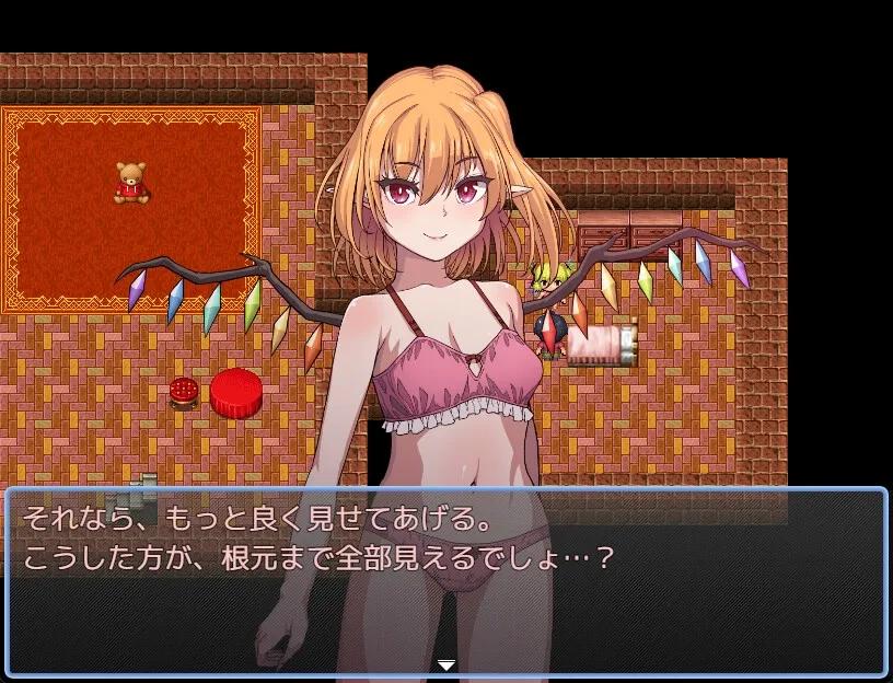 東方鉄紅弾 ハーレムクエスト 紅魔館重婚伝説