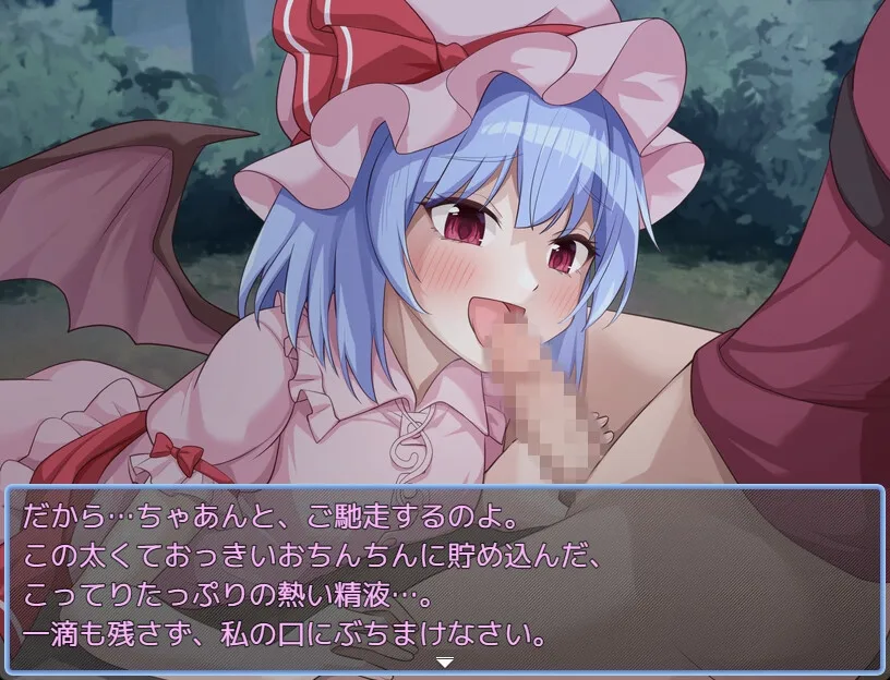 東方鉄紅弾 ハーレムクエスト 紅魔館重婚伝説