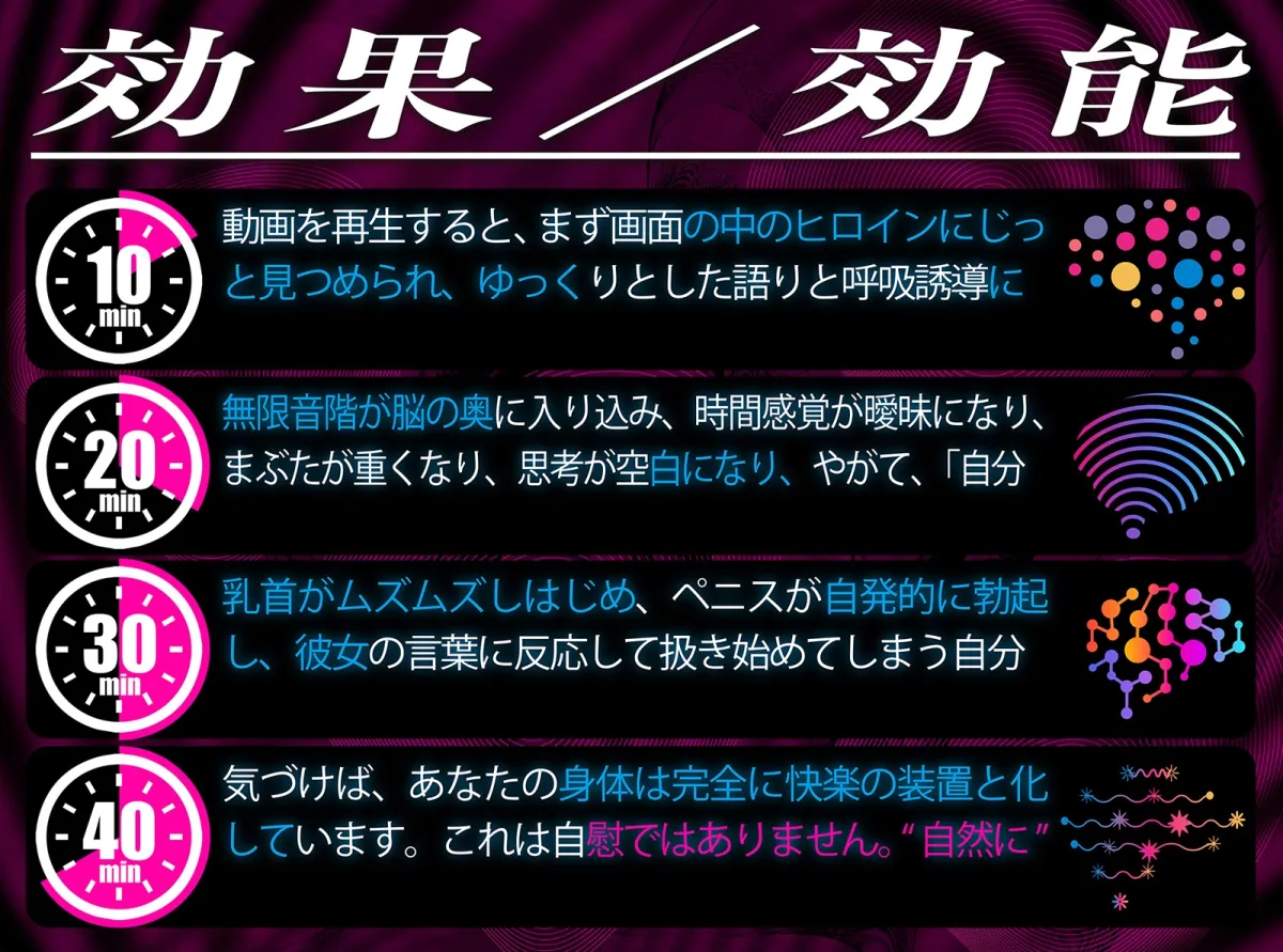 【⚠警告:催眠音声未体験の方はご注意ください】深層快楽無限催眠。~意識が飛ぶほど気持ちイイ官能トランス~ 【⚠警告:催眠音声未体験の方はご注意ください】深層快楽無限催眠。~意識が飛ぶほど気持ちイイ官能トランス~
