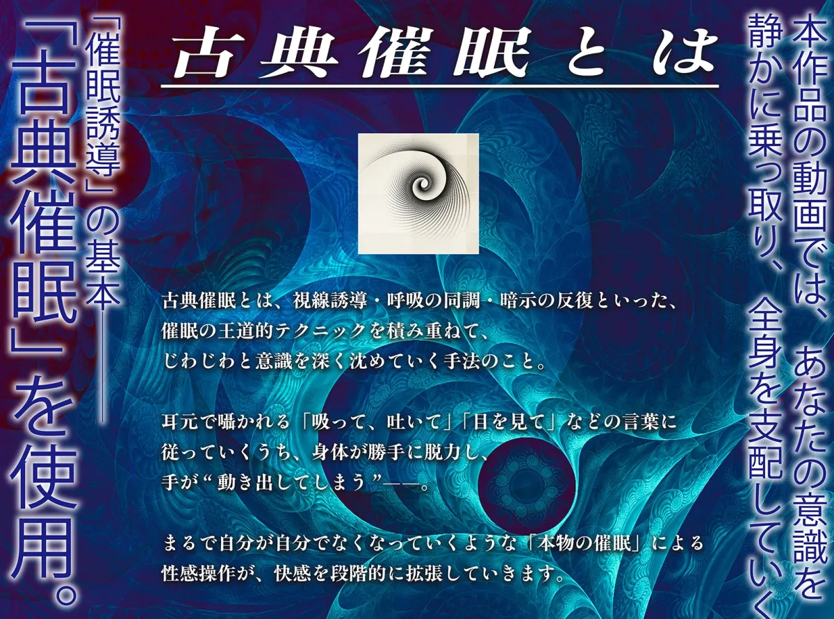 【⚠警告:催眠音声未体験の方はご注意ください】深層快楽無限催眠。~意識が飛ぶほど気持ちイイ官能トランス~ 【⚠警告:催眠音声未体験の方はご注意ください】深層快楽無限催眠。~意識が飛ぶほど気持ちイイ官能トランス~
