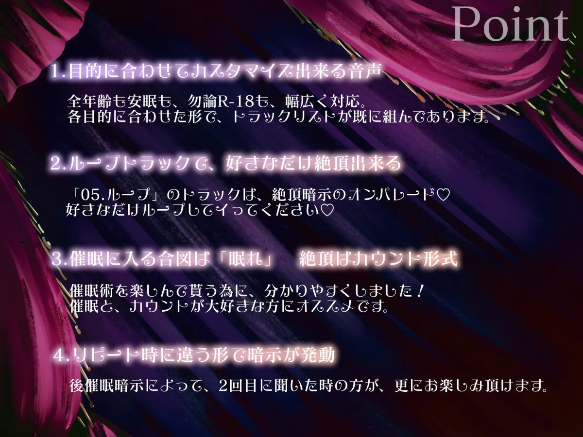 【魔改造推奨】無限絶頂カウントチクニー【両性向け 催 眠 音 声 】