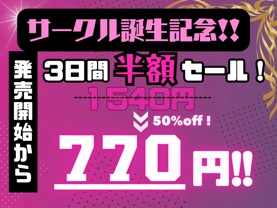 終焉のメア-天才魔導士の隠れマゾ快楽堕ちRPG