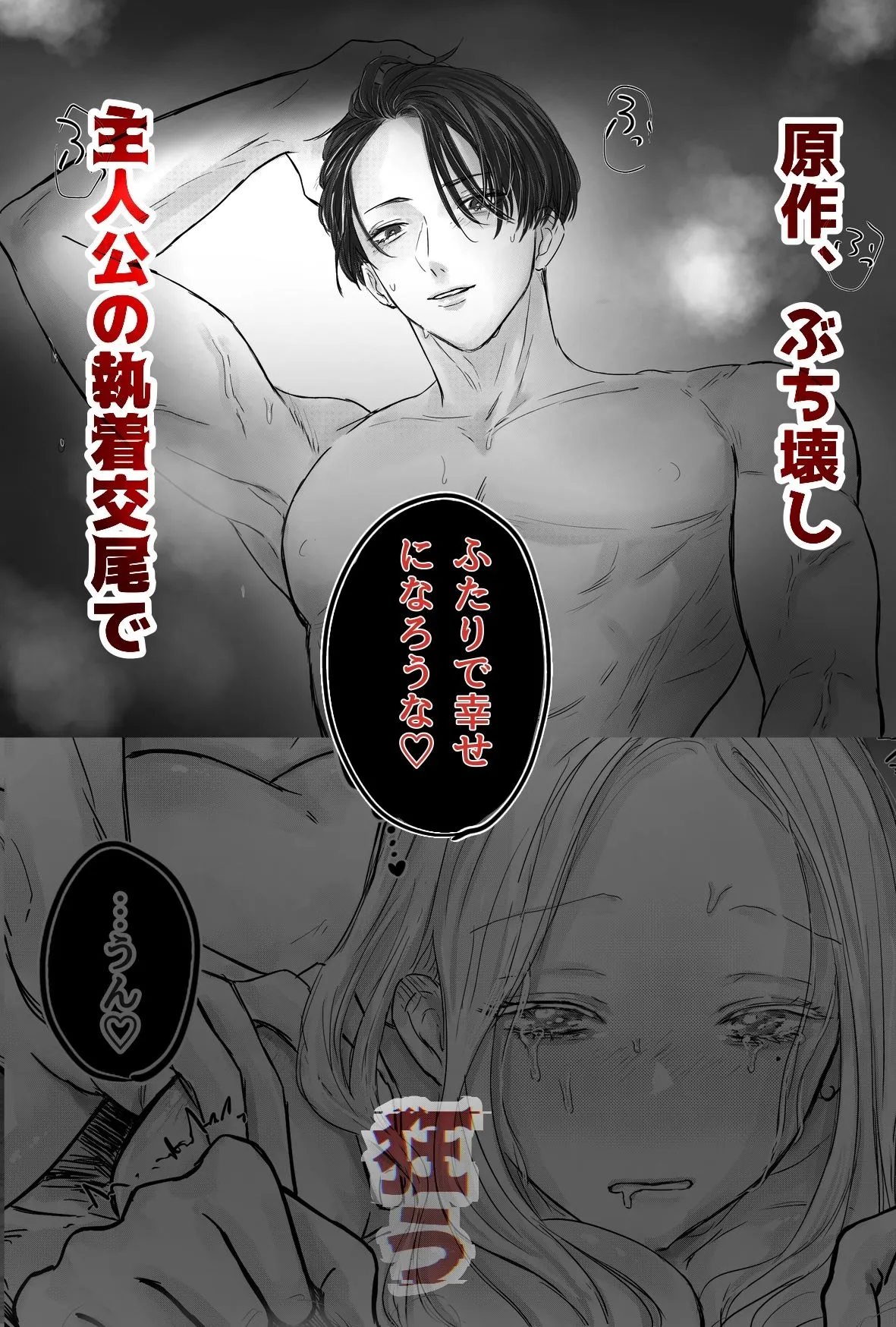 悪役令息転生 推しの執着が強すぎて性転換させられます！？