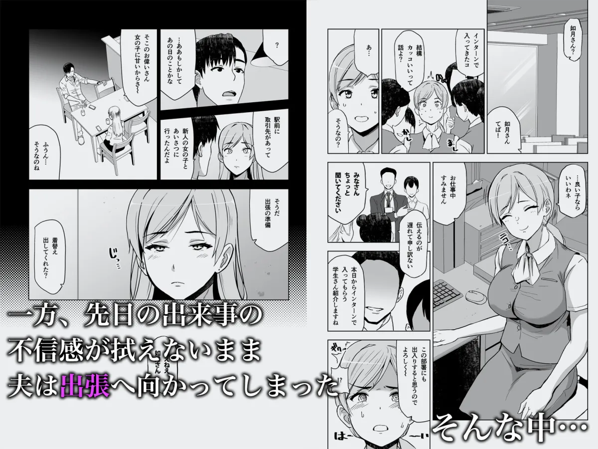 そして私は誘われる2