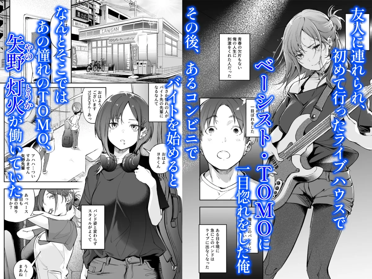 青春とバックヤード 青春とバックヤード