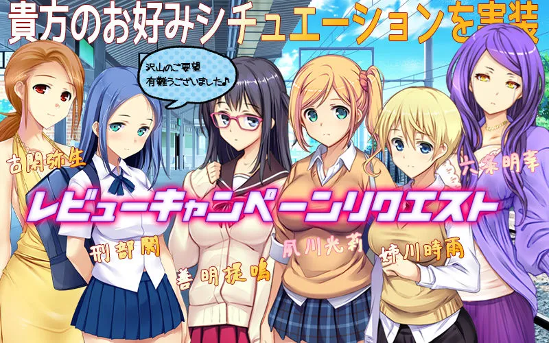 満車率300％ 3≒ Append.2 最強アイドル御乗車ぱっち