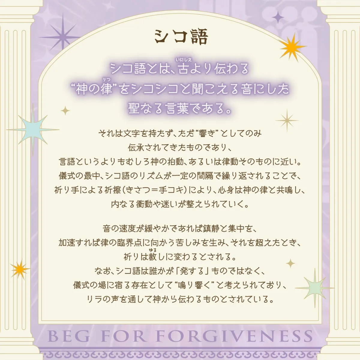【スロー手コキ】「懺悔なさい」〜シスターによる幸せのスロー手コキと許されざる白い懺破〜