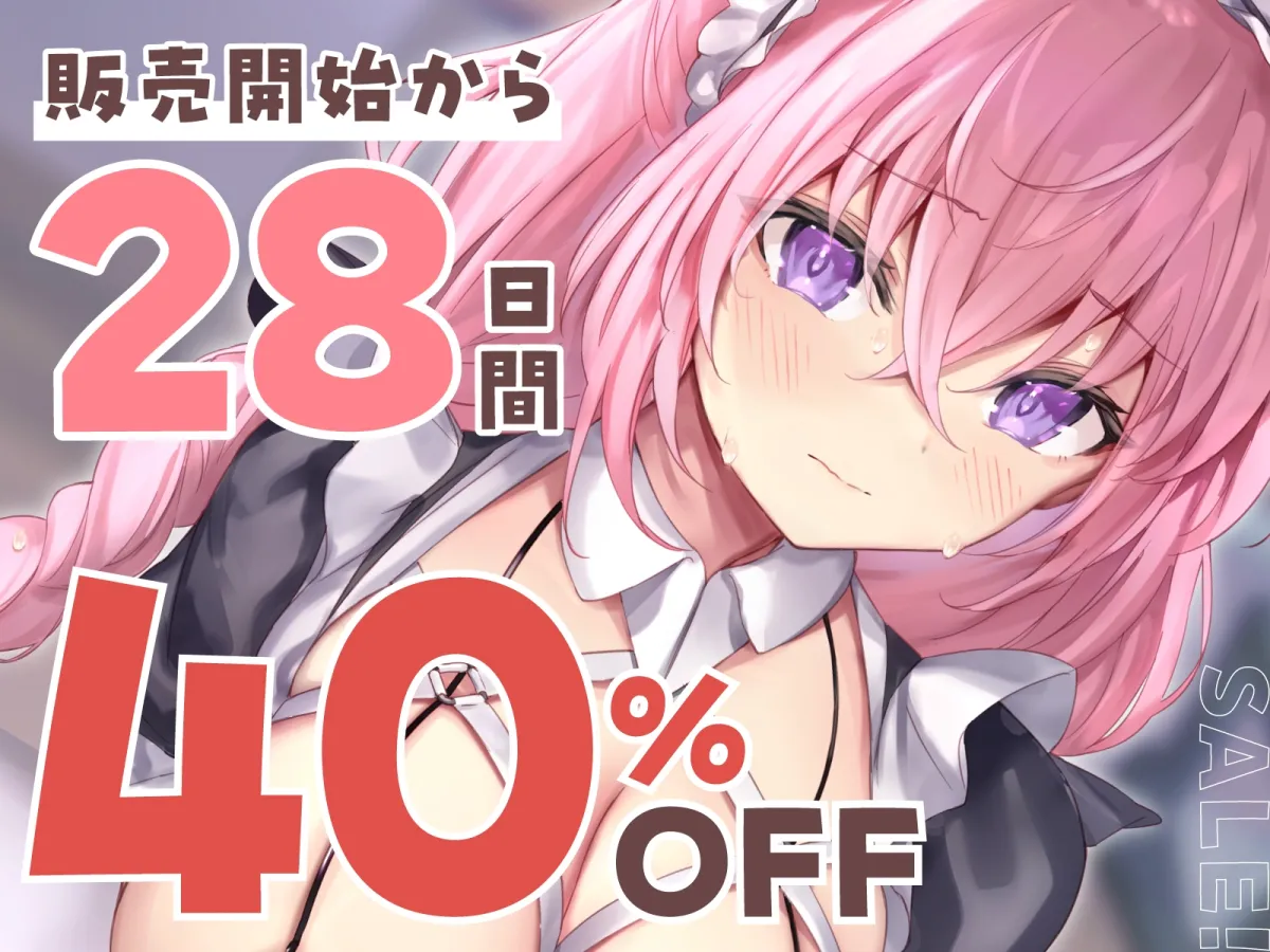 【全編潮吹き】臆病で地味な幼馴染を快楽調教したらめちゃくちゃ下品に喘ぎだした2【オタオホ声】 【全編潮吹き】臆病で地味な幼馴染を快楽調教したらめちゃくちゃ下品に喘ぎだした2【オタオホ声】