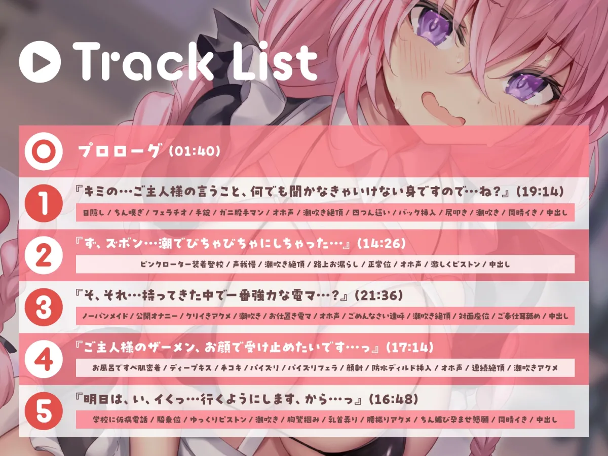 【全編潮吹き】臆病で地味な幼馴染を快楽調教したらめちゃくちゃ下品に喘ぎだした2【オタオホ声】 【全編潮吹き】臆病で地味な幼馴染を快楽調教したらめちゃくちゃ下品に喘ぎだした2【オタオホ声】