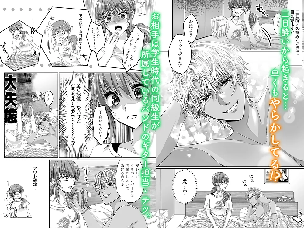 好きだけど、素直になれないから。