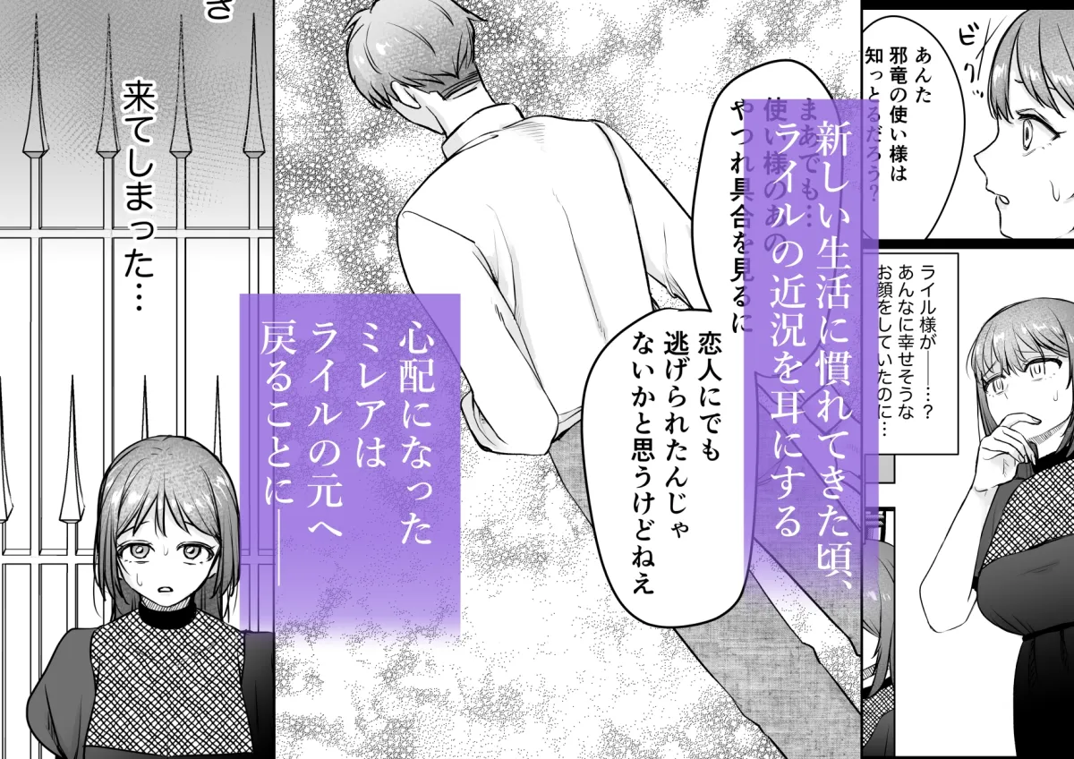 孤独な令嬢が元婚約者の兄に愛されるまで。〜溺愛・執着・狂愛〜 孤独な令嬢が元婚約者の兄に愛されるまで。〜溺愛・執着・狂愛〜