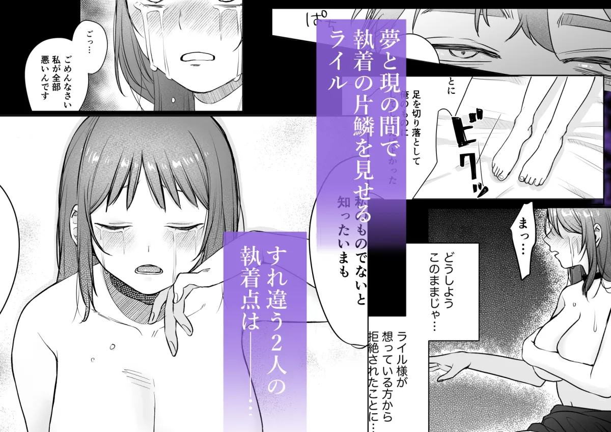 孤独な令嬢が元婚約者の兄に愛されるまで。〜溺愛・執着・狂愛〜 孤独な令嬢が元婚約者の兄に愛されるまで。〜溺愛・執着・狂愛〜