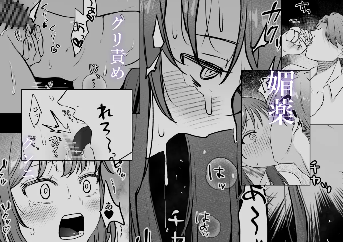 孤独な令嬢が元婚約者の兄に愛されるまで。〜溺愛・執着・狂愛〜 孤独な令嬢が元婚約者の兄に愛されるまで。〜溺愛・執着・狂愛〜