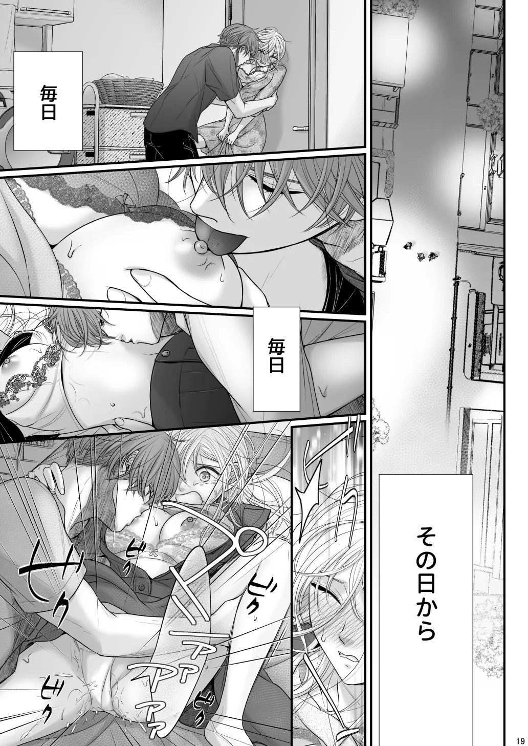 お向かいさんちのマコくんナオくん