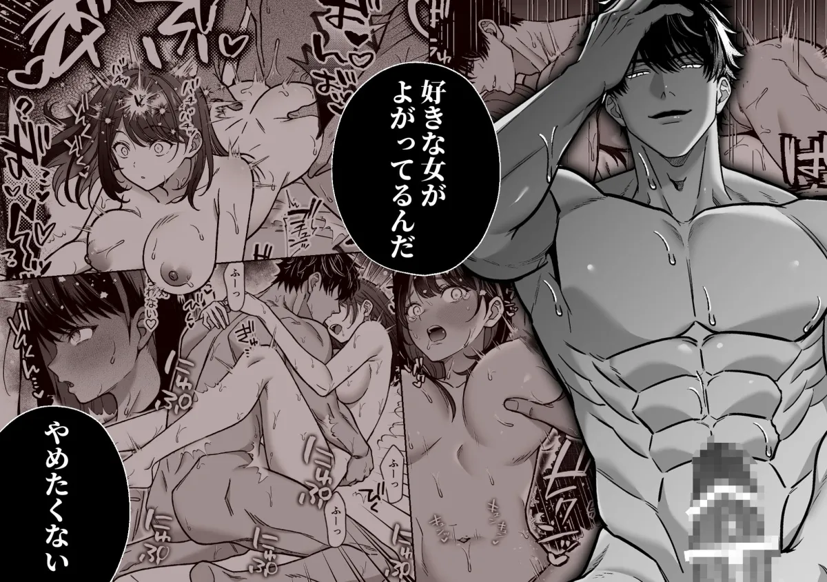 牙と涙 〜魔物憑きの一族は獣愛に滅ぶ〜 牙と涙 〜魔物憑きの一族は獣愛に滅ぶ〜