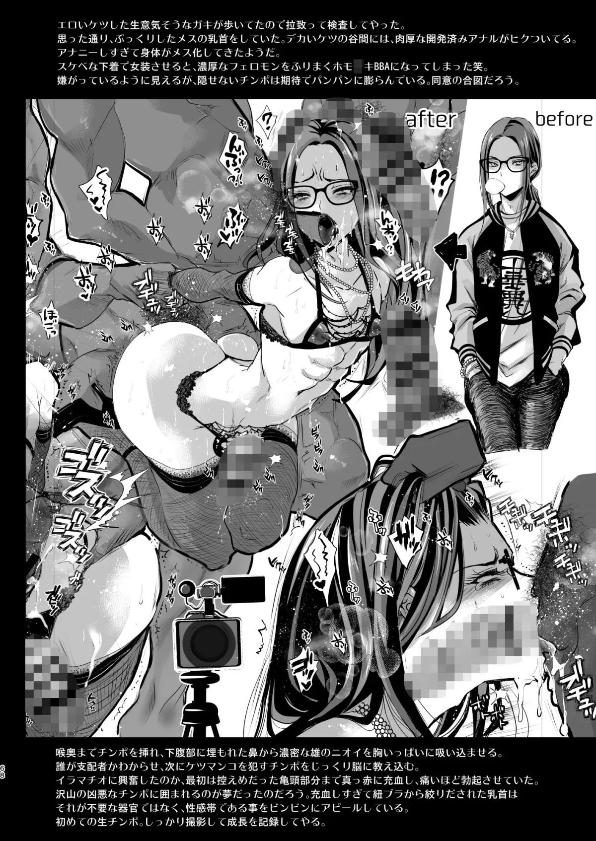 女装少年コレクション 女装少年コレクション